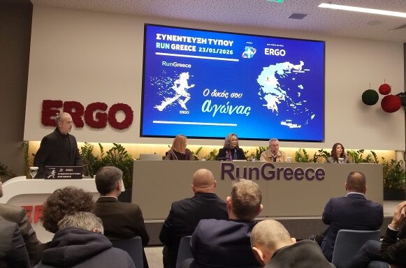 Run Greece: Στηρίζει τους αγώνες σε όλη την Ελλάδα, η μεγάλη χορηγός ERGO Ασφαλιστική