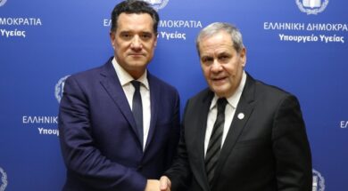 Georgiadis Koutsopoulos PIS 25 01 26