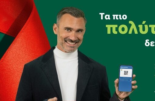 Lidl Ελλάς: Προσέφερε 120.000€ στο «Χαμόγελο του Παιδιού» με την πολύτιμη στήριξη των πελατών