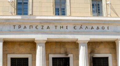 TtE trapeza_tis_elladas 21 08 23