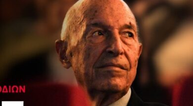 Vima Simitis DOCUMENTARIES 04 01 26