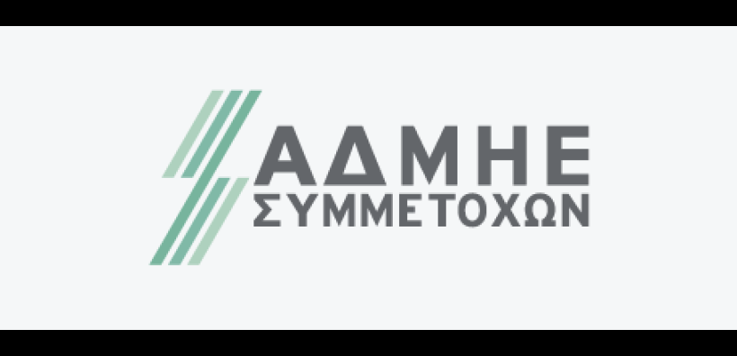 ΑΔΜΗΕ ΣΥΜΜΕΤΟΧΩΝ Α.Ε.: Ανακοίνωση δημοσίευσης απόφασης Ρ.Α.Α.Ε.Υ. στην εφημερίδα της κυβερνήσεως