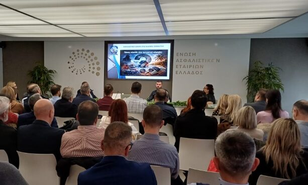 ΕΑΕΕ: Στο επίκεντρο, η διαχείριση της ασφαλιστικής απάτης