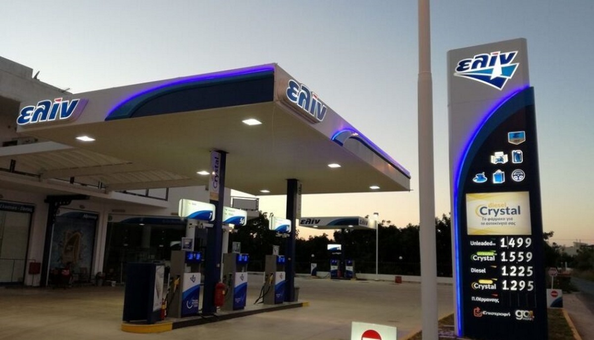 ΕΛΙΝΟΙΛ Α.Ε: Ανακοίνωση