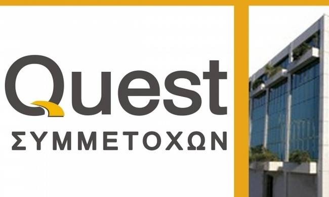 QUEST ΣΥΜΜΕΤΟΧΩΝ Α.Ε.: Αγορά ιδίων μετοχών