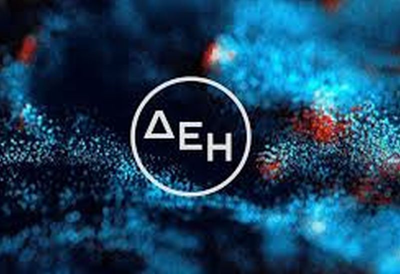 ΔΗΜΟΣΙΑ ΕΠΙΧΕΙΡΗΣΗ ΗΛΕΚΤΡΙΣΜΟΥ ΑΕ: Ανακοίνωση – Ρυθμιζόμενη πληροφορία