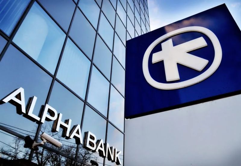 ALPHA ΤΡΑΠΕΖΑ (ΚΟ): Ανακοίνωση Αποτελεσμάτων Έτους 2025 στις 27 Φεβρουαρίου 2026