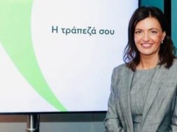 Attica Grecia Bank Vrettou 31 08 25
