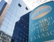 ETE trapeza 10 12 23