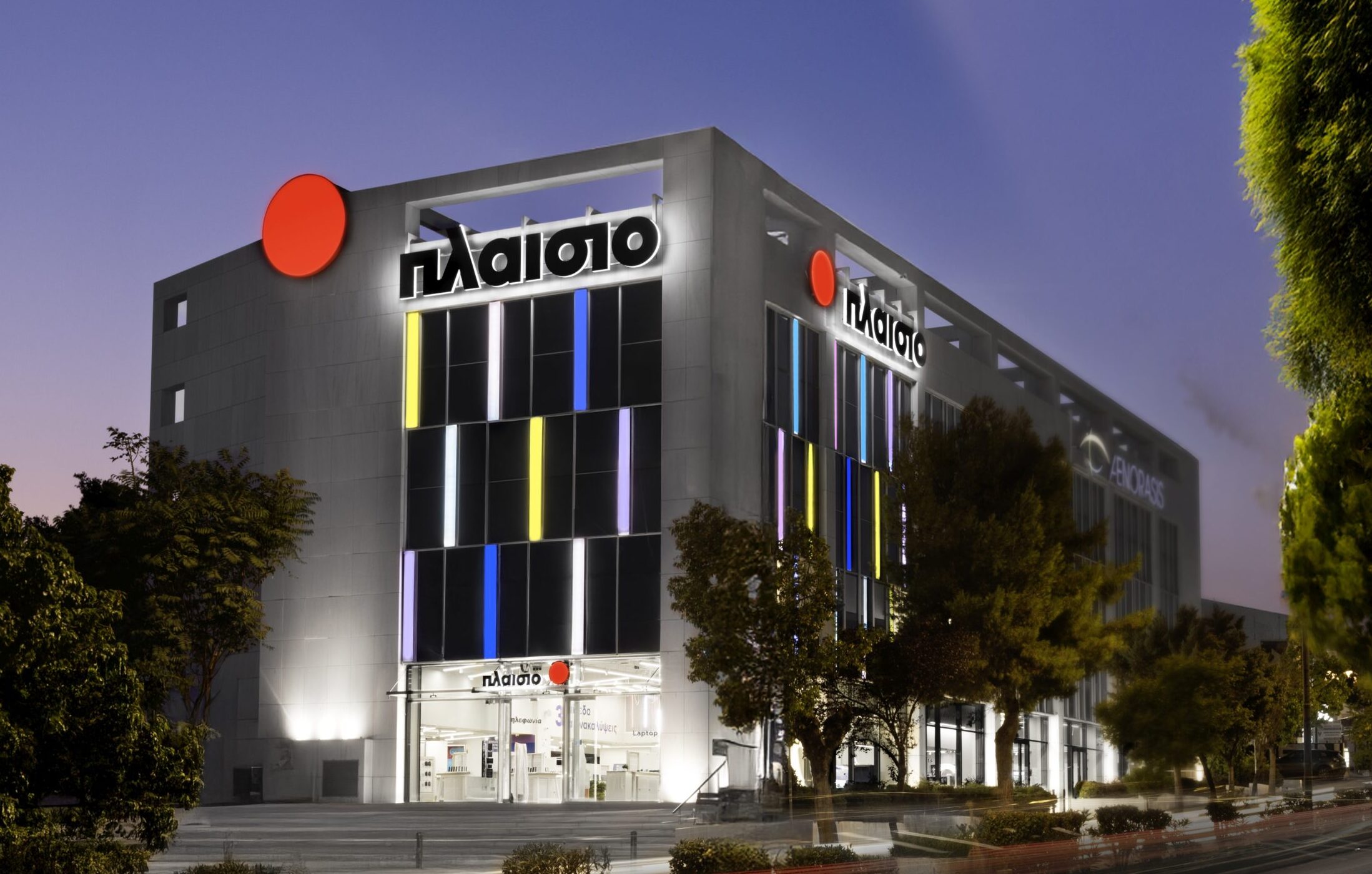 Πλαίσιο Computers: Βαθιά θλίψη του ΣΕΠΕ και ειλικρινή συλλυπητήρια