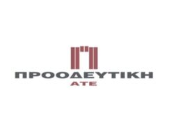 proodeutiki