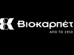ΒΙΟΚΑΡΠΕΤ