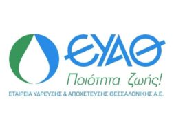 ΕΥΑΘ LOGO
