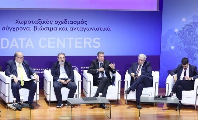 Διεκδικεί ρόλο περιφερειακού κόμβου Data Centers στη ΝΑ Ευρώπη η Ελλάδα, η μελέτη χωροθέτησης