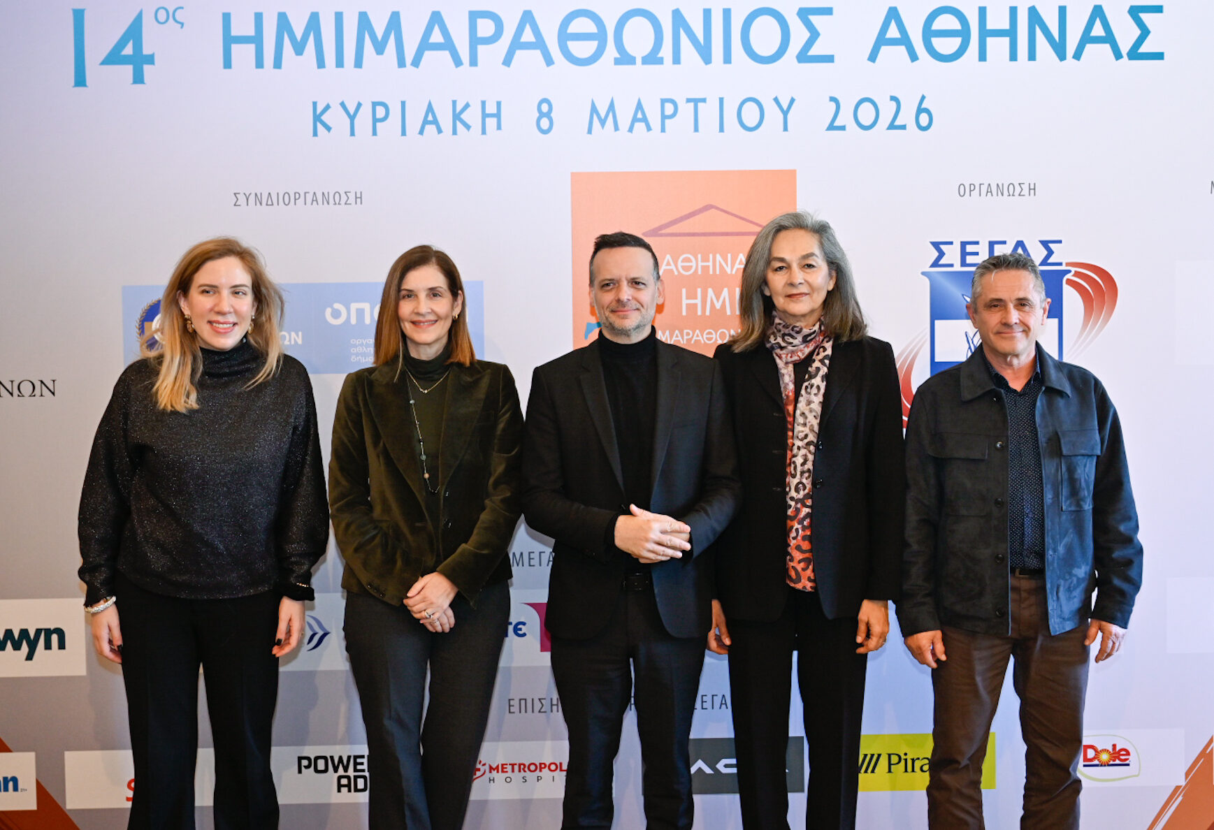 Δήμος Αθηναίων: Με 33.000 και ισχυρό κοινωνικό αποτύπωμα, ο 14ος Ημιμαραθώνιος