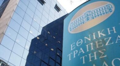 ETE trapeza 10 12 23