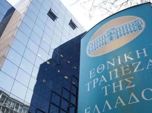 Προτεραιότητα σε αιτήματα που είναι έτοιμα προς υπογραφή, για να μη χαθούν από το ΤΑΑ, θα δώσει η ΕΤΕ