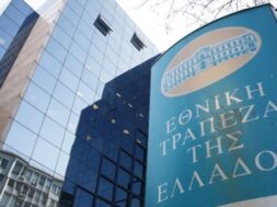 ETE trapeza 10 12 23