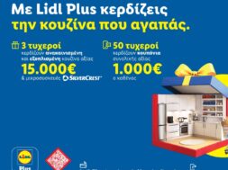 Lidl Plus 29 03 26