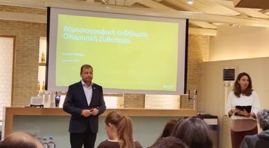 Olympiaki Zythopoia Burdach 22 03 26