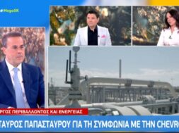 Papastasurou Mega 08 03 26