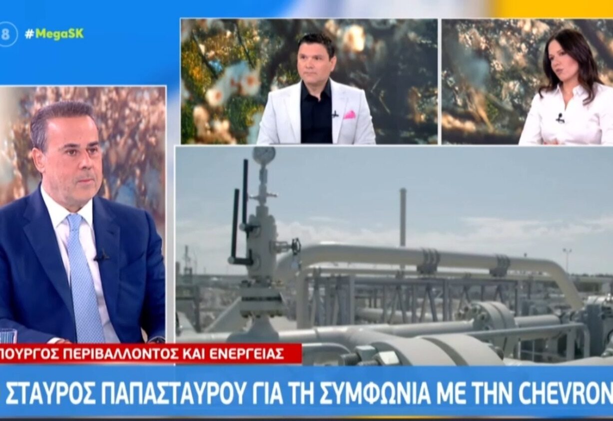 Στ. Παπασταύρου: Για ενεργειακή επάρκεια και.. «ΕΟΚ και ΝΑΤΟ..»
