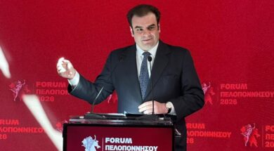 Pierrakakis Forum Peloponnisou 29 03 26