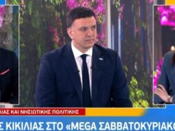 Siomopoulos Kikilias Kantona 08 03 26