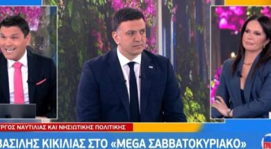 Siomopoulos Kikilias Kantona 08 03 26