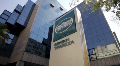 ÅÈÍÉÊÇ ÔÑÁÐÅÆÁ