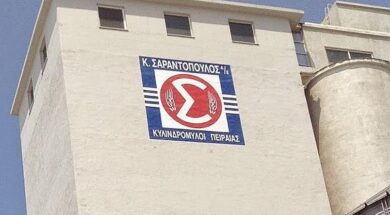 ΚΥΛΙΝΔΡΟΜΥΛΟΙ Κ. ΣΑΡΑΝΤΟΠΟΥΛΟΣ Α.Ε