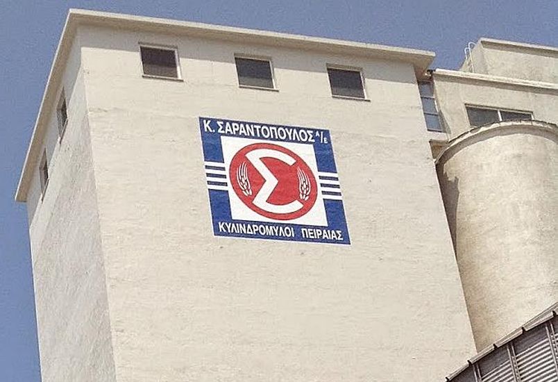 ΚΥΛΙΝΔΡΟΜΥΛΟΙ Κ. ΣΑΡΑΝΤΟΠΟΥΛΟΣ Α.Ε.: ΑΝΑΚΟΙΝΩΣΗ ΚΑΤ΄ΑΡΘΡΟ 101 ΠΑΡ. 2 ΤΟΥ Ν.4548/2018