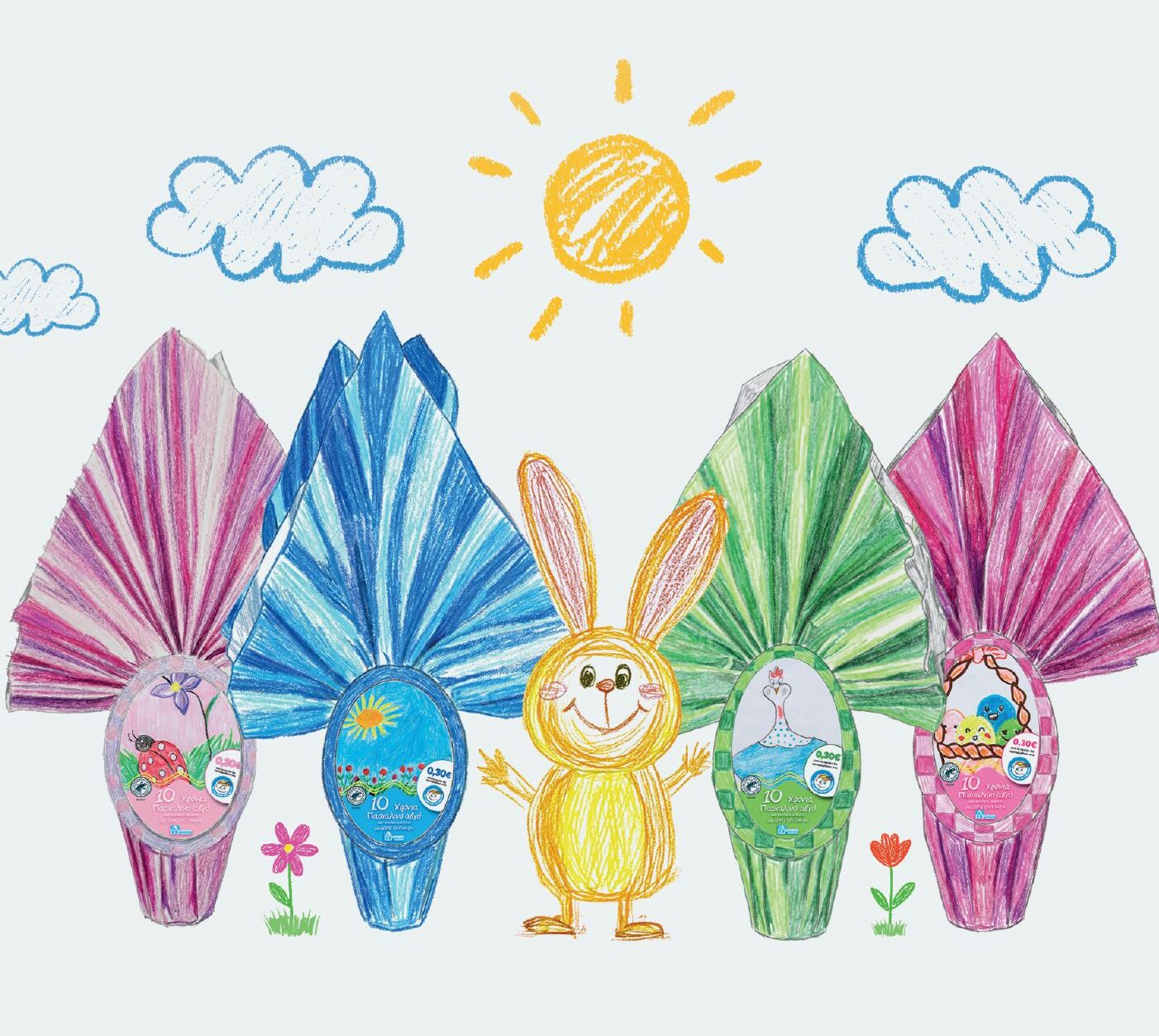 ΑΒ Βασιλόπουλος: 10 χρόνια Πασχαλινά Αβγά ΑΒ, για τα παιδιά που το έχουν ανάγκη