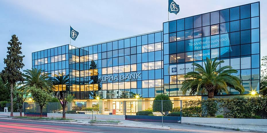 Alpha Bank: Κατανομή για επενδύσεις μεταξύ μετοχών και ομολόγων