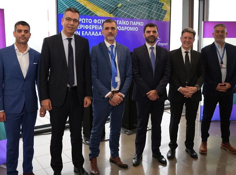 Fraport Greece: Στο “Μακεδονία” το πρώτο περιφερειακό πάρκο