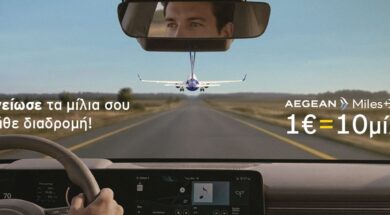 Hertz x AEGEAN 12 04 26