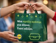 Lidl Geumata 19 04 26