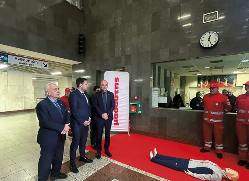 Masoutis Metro 03 05 26