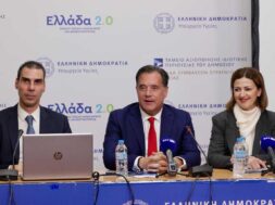 Themistokleous Georgiadis Agapidaki 12 01 25