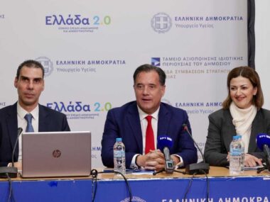 Themistokleous Georgiadis Agapidaki 12 01 25