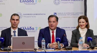 Themistokleous Georgiadis Agapidaki 12 01 25