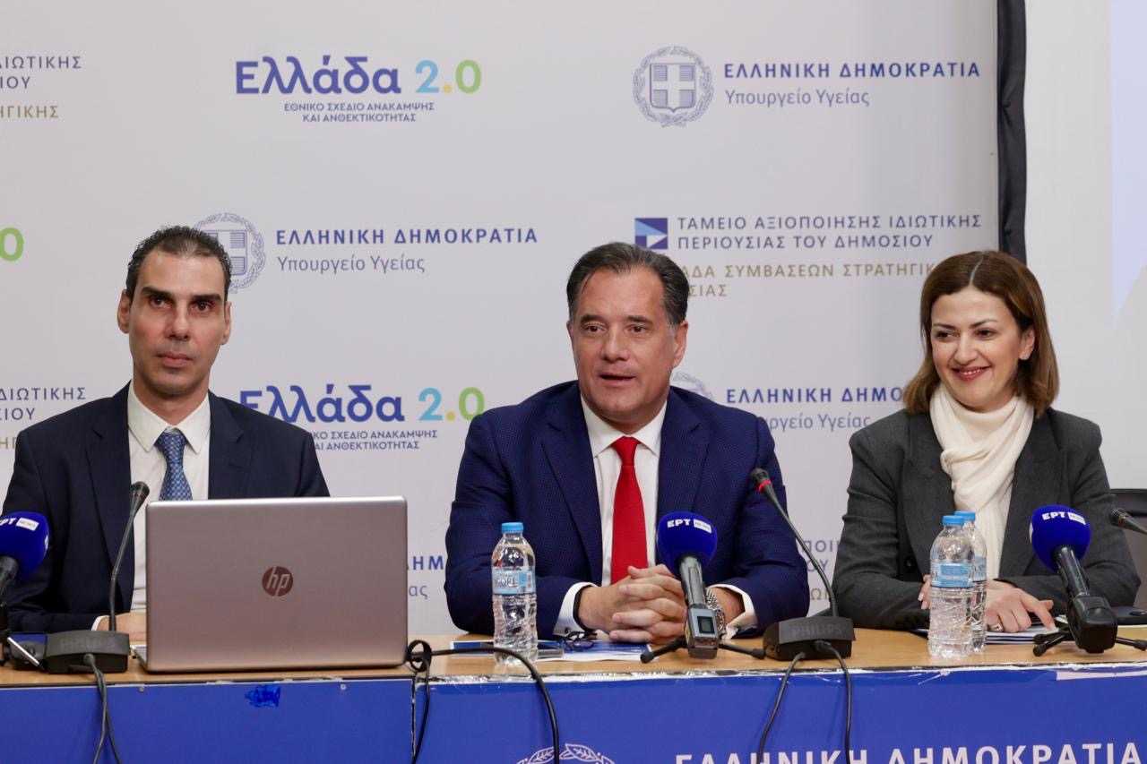 Delphi Economic Forum XI: Oι σύγχρονες προκλήσεις σε πρώτο πλάνο και η επόμενη ημέρα στην υγεία