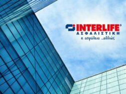 interlife ασφαλιστική