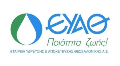 ΕΥΑΘ LOGO