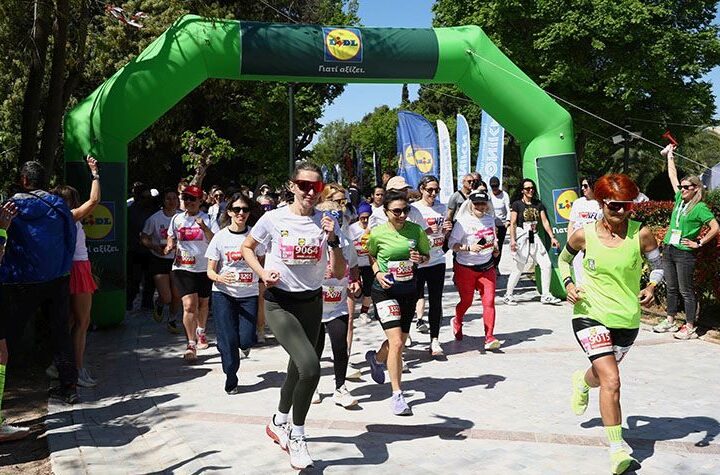 Lidl Ελλάς: Στήριξε ως Μεγάλος Χορηγός το επετειακό 10ο No Finish Line Athens