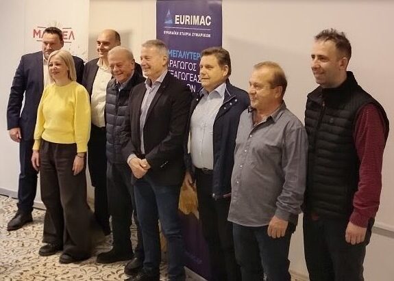 ΜΑΚΒΕΛ- EURIMAC, το επενδυτικό πρόγραμμα..