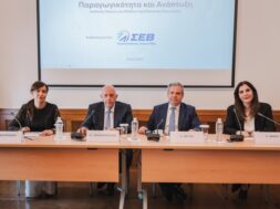 SEV panel_ Aikaterinari Theodoropoulos Vetas Monou 17 05 26