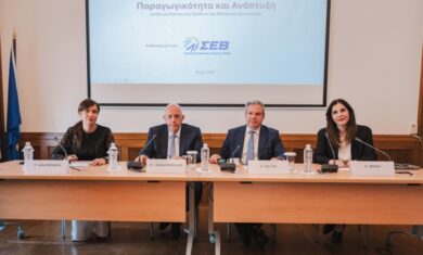 SEV panel_ Aikaterinari Theodoropoulos Vetas Monou 17 05 26