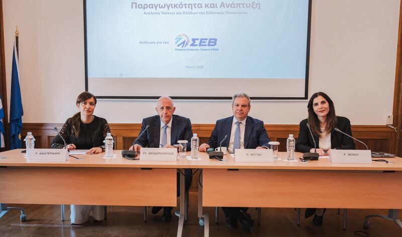 ΙΟΒΕ – ΣΕΒ: Παρουσίαση μελέτης για την παραγωγικότητα της ελληνικής οικονομίας