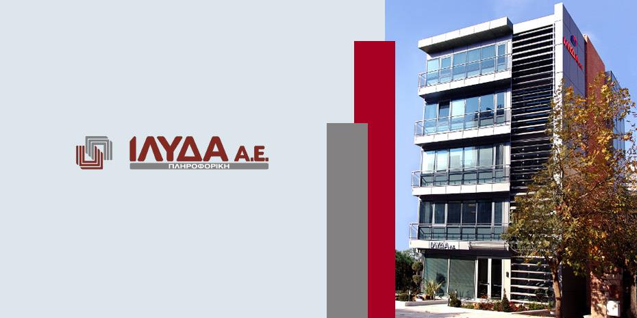 ΙΛΥΔΑ ΑΕ: Ανακοίνωση πρόσκλησης γενικής συνέλευσης